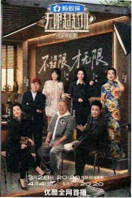 慢速生活家笔记配图