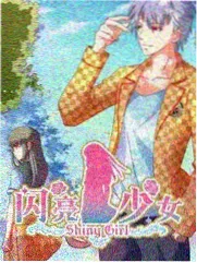 慢速生活家海报